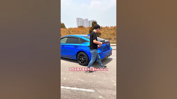 Honda Civic Hatchback 跟Sedan版本有什麼不一樣？#shorts - 天天要聞