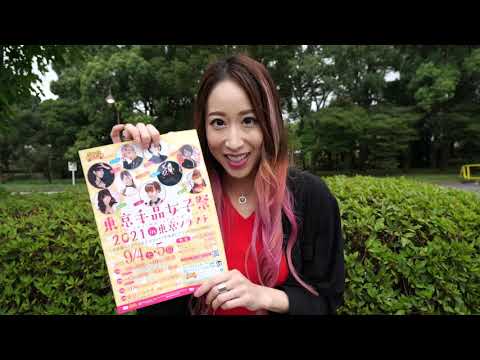 【Ririco】 東京手品女子祭 告知