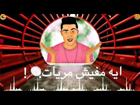 ي الى انتى مفكره نفسك هايفه
