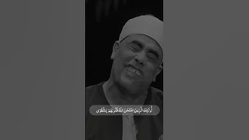 سورة الحجرات..."🎧 #foryou #الله #quran #المنشاوي #القرآن #قران #allah #قران_كريم #القرآن_الكريم #fyp