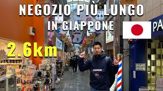 Negozio più lungo in Giappone | Tenjinbashisuji Shotengai ad Osaka