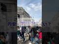 【ロンドン在住25年】ロンドンに来てから両替所で換金しないで#shorts #イギリス #留学