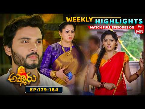 Ammoru Weekly Highlights : 12th September - 18th September 2026 | Watch Full Episodes on ETV Win
