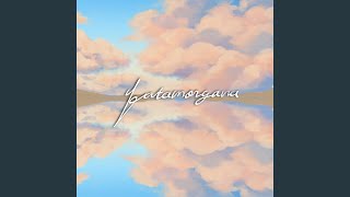 Download Lagu Fatamorgana