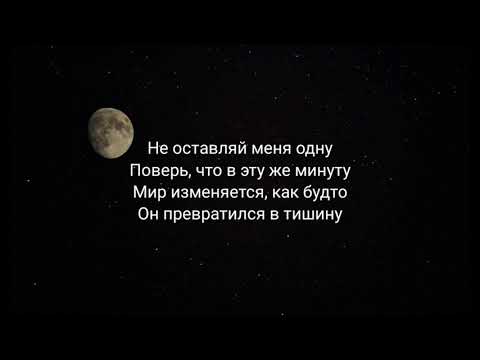 Фарик Назарбаев - Моя пацанка (lyrics) текст песни