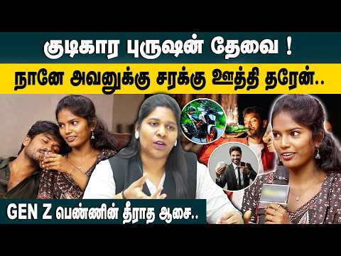 குடிகார புருஷன் தேவை ! Advocate Priyadarshini About viral Girl Statement Controversy On Debate Show