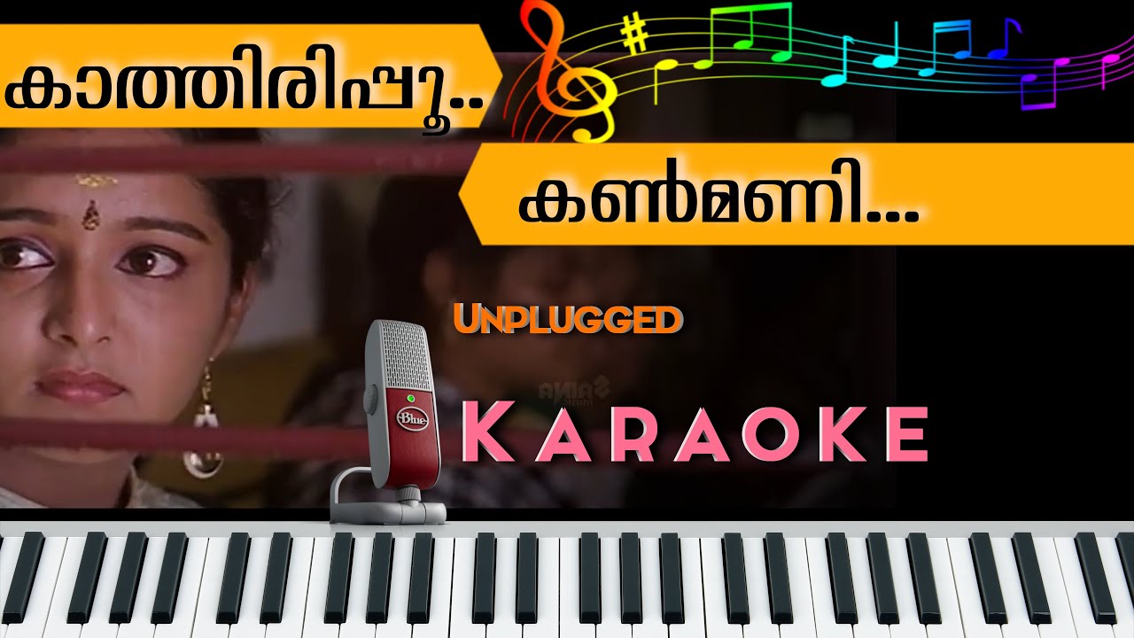 Kathiripu kanmani unplugged Karaoke  Kathiripookanmani lyric karaoke  Dhaneesh  Sabareesh