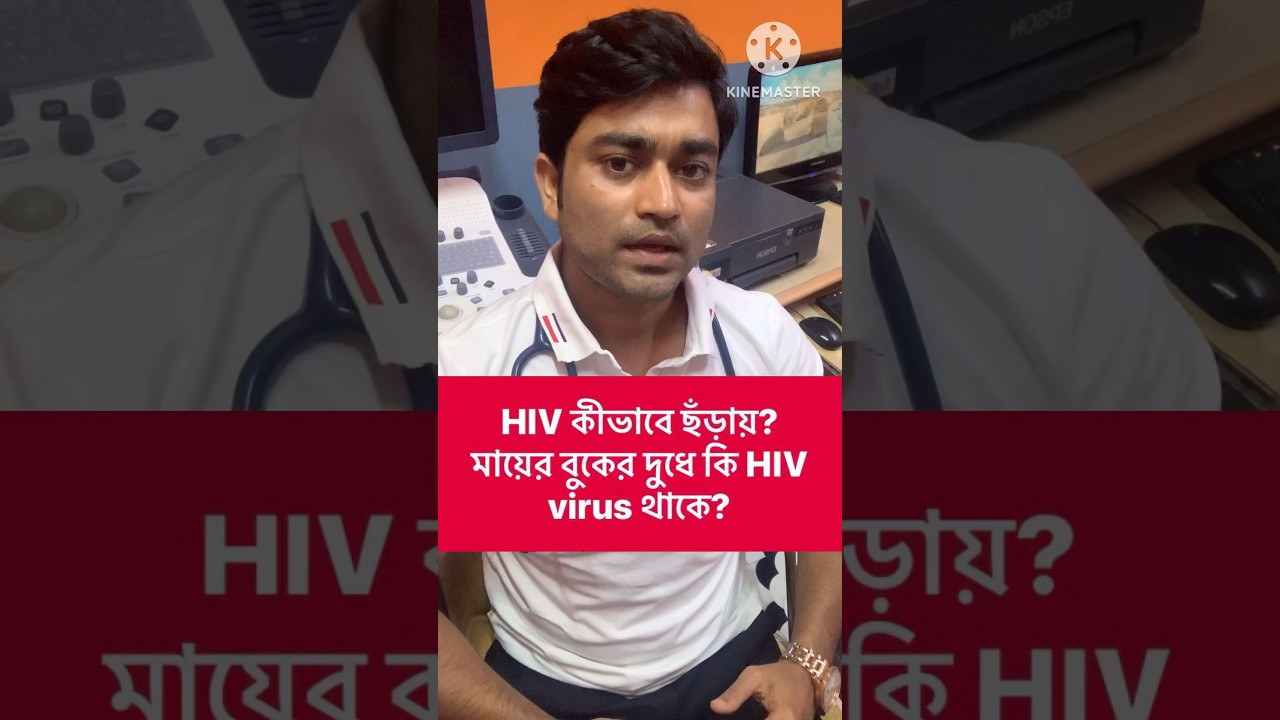 5 Ways HIV Virus Can Spread Is HIV Virus Found In Breast Milk 5-ways-hiv-virus-can-spread-is-hiv-virus-found-in-breast-milk