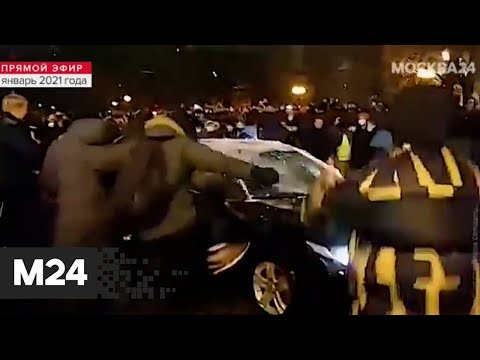 Тиктокер, напавший на машину с мигалкой на акции протеста, получил почти 3 года колонии - Москва 24
