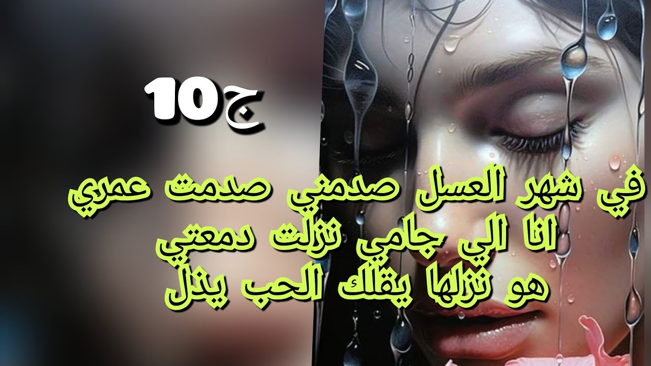 اهل خطيبتو عرضونا .شوفو اختها واش دارتلي واش رديتها😡😠