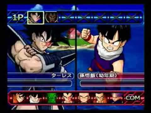 DBZ Sparking Meteor All Characters HQ - YouTube