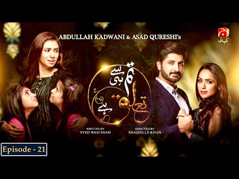 Tum Se Hi Taluq Hai — Episode 21