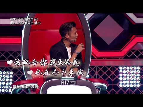 杰伦戏瘾上身 哈林霆锋全力配合 【2018好声音独家幕后花絮】Sing！China 官方超清HD