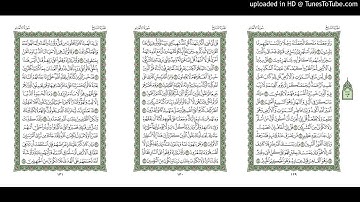 موقع القران يوميا | الجزء 7 | الربع 4 | القارئ: ماهر المعيق