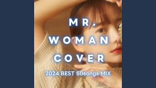 Partner (Cover Ver.) (Mixed)