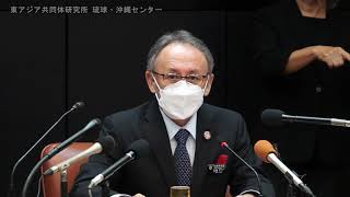 【全編ノーカット】「玉城デニー沖縄県知事 辺野古設計変更不承認会見」2021年11月25日