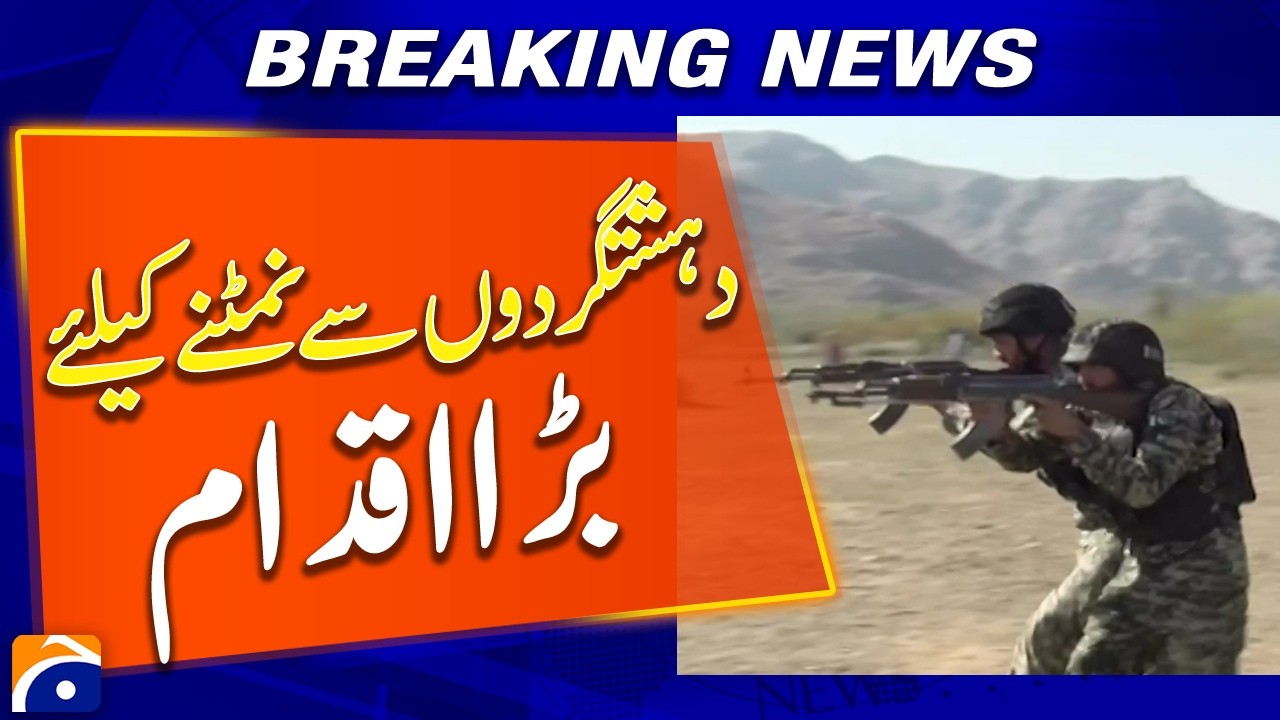 Significant Action Initiated to Tackle Terror Threat - Breaking News - Geo News