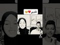 صلاح و رحمة اعترفووووو ل بعض 