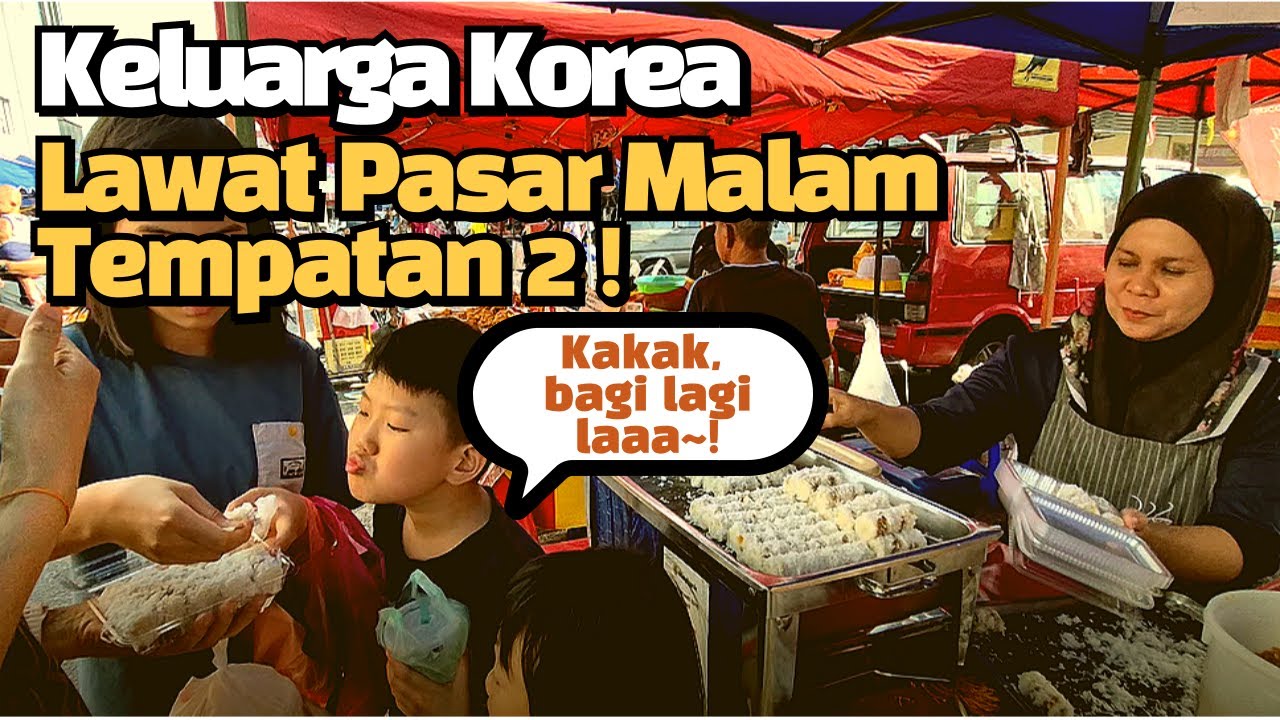 Malaysian Night Market Vlog 🇲🇾 | Korean Family Tries Street Food🍢Keluarga Korea Cuba Makanan Jalanan