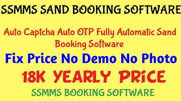 SSMMS SAND BOOKING SOFTWARE FULLY AUTOMTIC TMDC SAND BOOKING SOFTWARE SSMMS FAST LOGIN