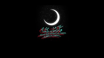 القارئ إسلام صبحي  سورة الأنبياء تلاوة خاشعة جميلة جدا 😌❤️ حالات واتس اب