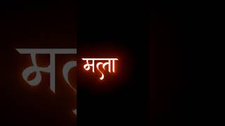 Rang Lagla Marathi Status Black Screen // Chhand Lagala Tamasha Status #marathi #status