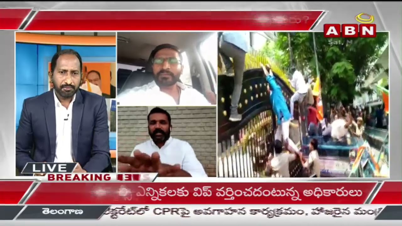 BRS vs Congress..లైవ్ లో నాయకుల రచ్చ రచ్చ | ABN Telugu