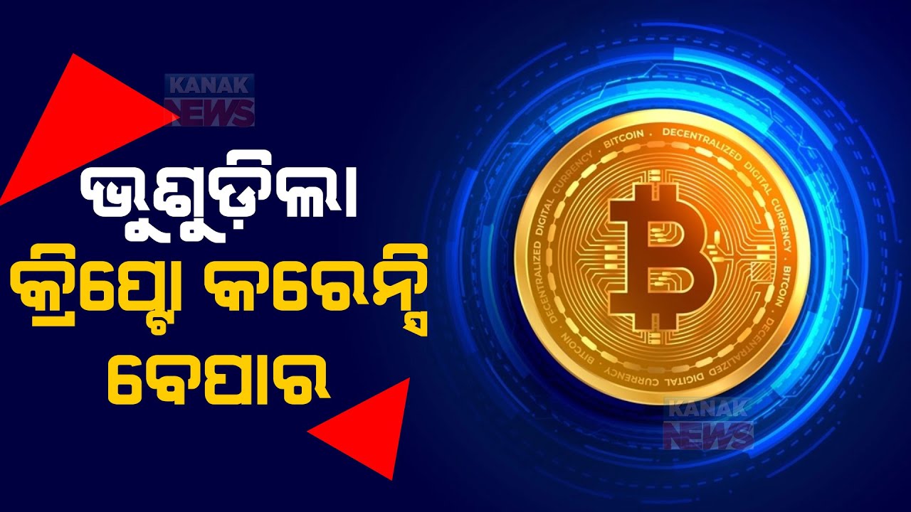 'Crypto King' Sam Bankman-Fried Resigns After FTX Bankruptcy