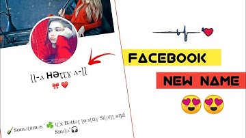 How to change Facebook name font style || writing change kare || facebook ka naam style me  likhe