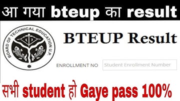 आ गया bteup का result 90% बच्चे pass !,