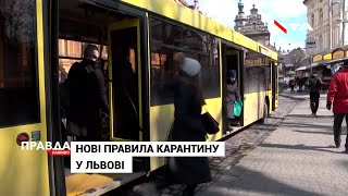 У Львові обмежили безкоштовний проїзд в транспорті пільговикам: чи дотримуються правил?
