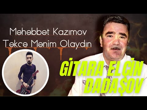 Təkcə mənim olaydin. Gitara Elçin Dadaşov. Rüstəm Quliyev xatirəsine.