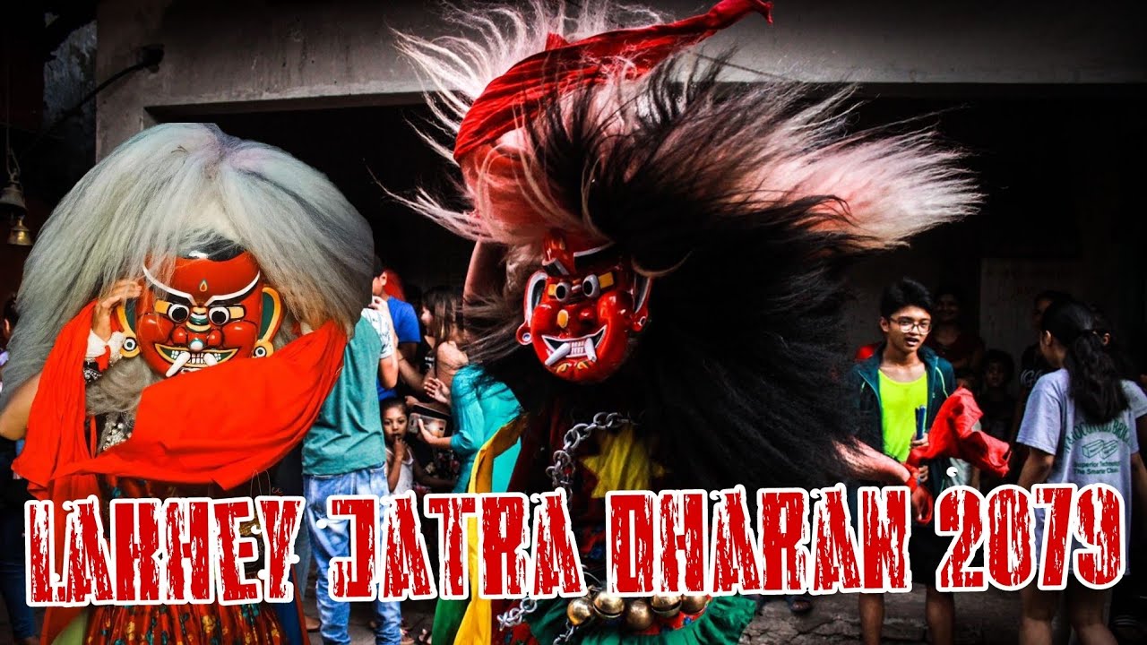 Lakhey Jatra 2079 || Dharan || Kaushal Shrestha 360