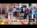 問「輕流質」有哪些？ 婦鬧急診戰學嗆護　輔大醫院：譴責醫療暴力