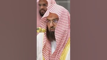 سورة الفاتحة | الشيخ #عبدالرحمن_السديس