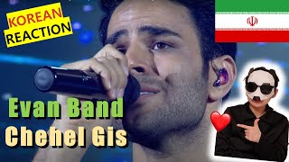 Evan Band - Chehel Gis - Live In Concert ( ایوان بند - اجرای زنده ی آهنگ چهل گیس ) reaction Resimi