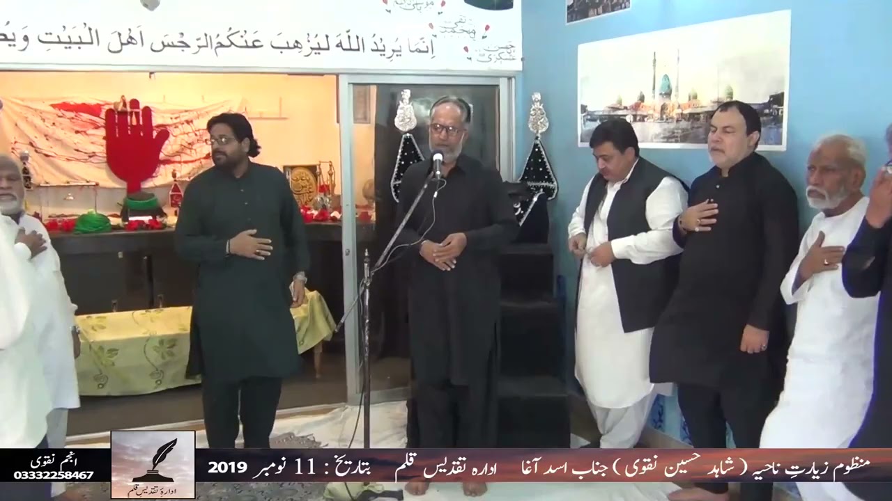 aye Zindagi ke matla aey taba tujhe salaam