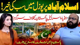 Rising Tensions in Islamabad | Pakistan Security Alert &amp; Regional Concerns | Vision Point.