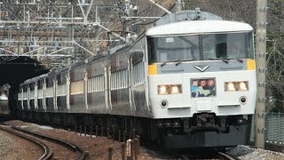 JR185系 特急踊り子号 走行集 JR東海道本線 早川～根府川 区間