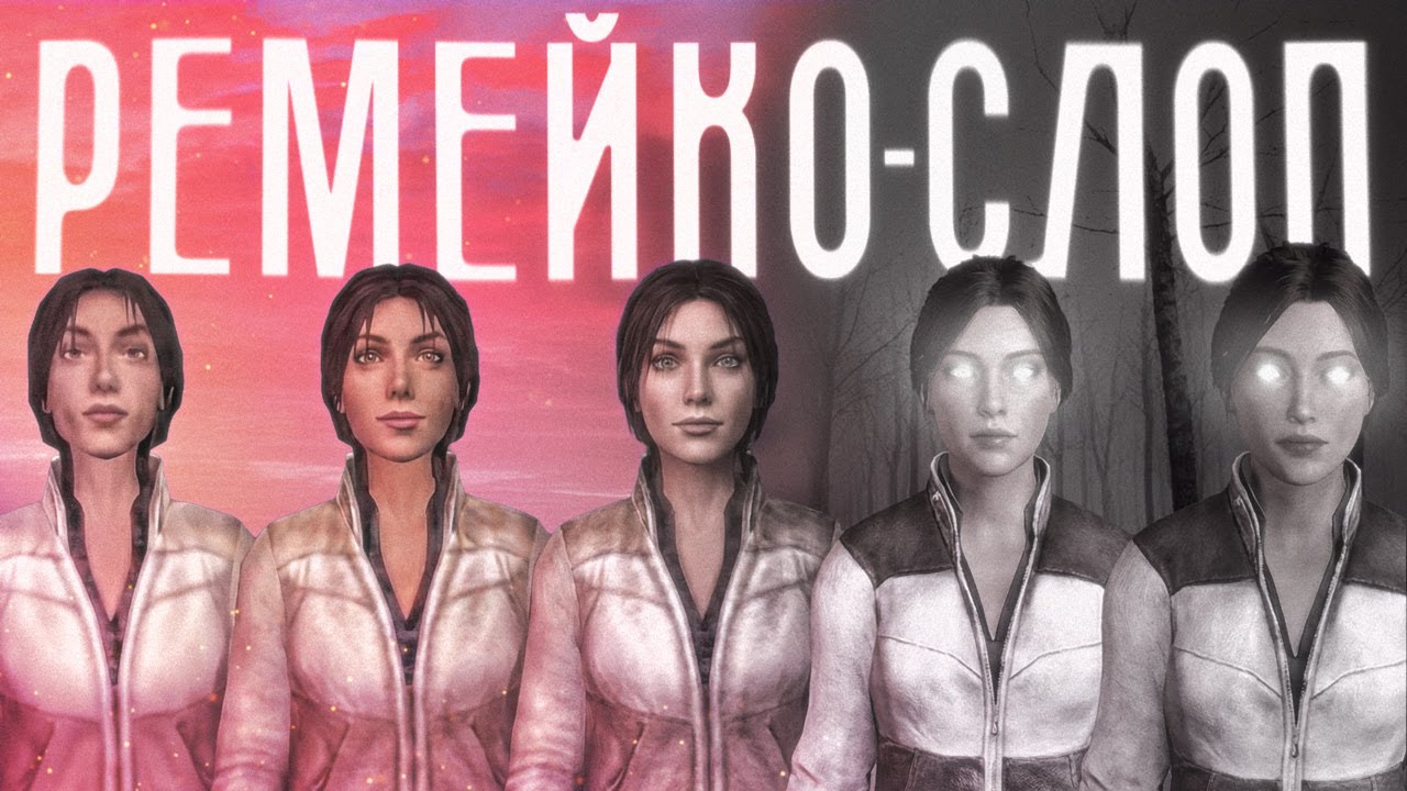 ВЫ НЕДОСТАТОЧНО НЕНАВИДИТЕ РЕМЕЙКИ | Зулин кратко о Syberia Remastered