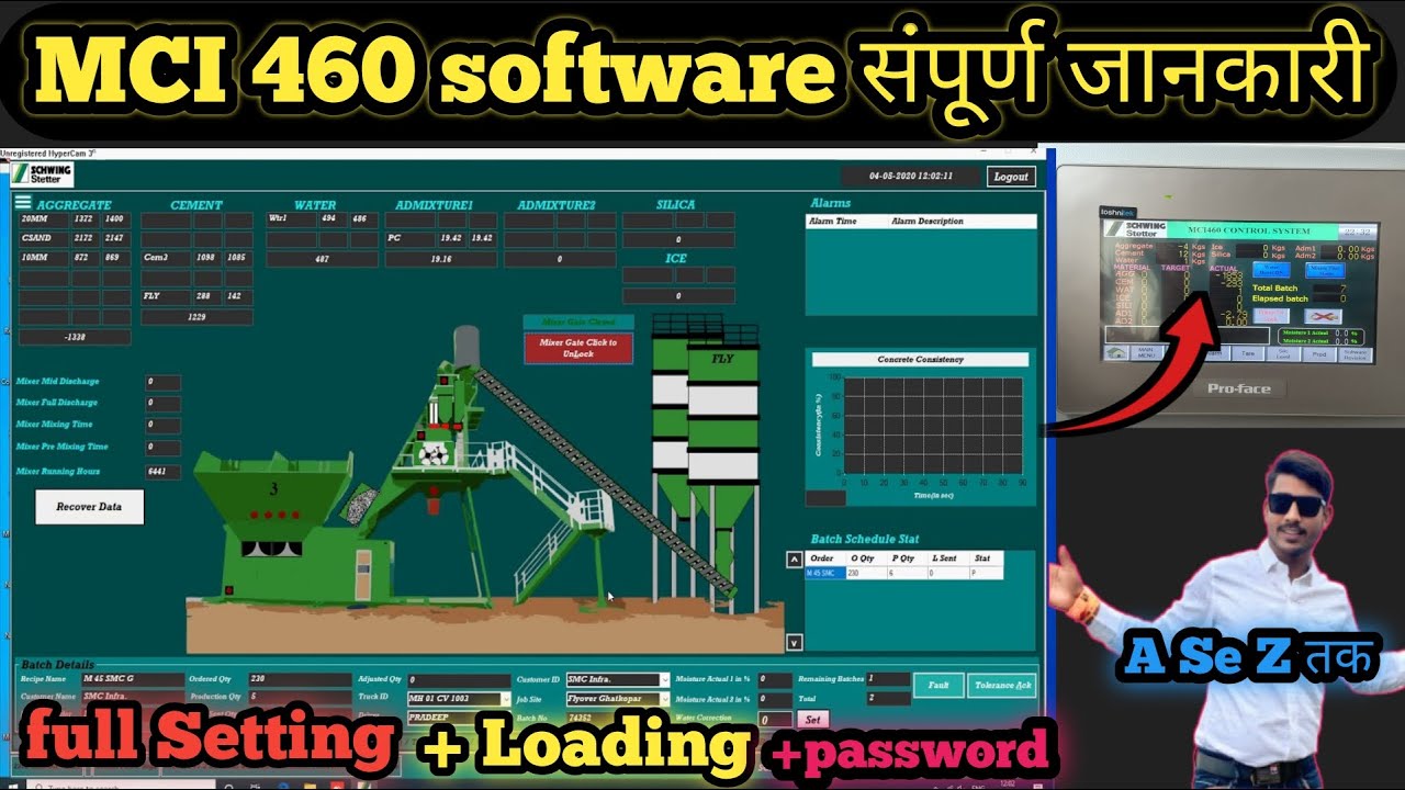 Batching Plant MCI 460 Software kaise chalayen  Full Detail | full setting MCI 460 | Complete Guide