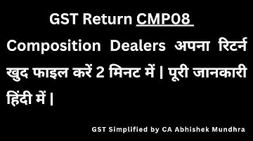 GST Composition Taxpayer Return Filing | Composition Scheme GST Return Filing | CMP 08 Return Filing