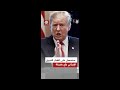 في تهديد جديد ترمب يتوعد بإبادة ما تبقى من النظام في إيران والحصول على الغبار النووي بأي طريقة