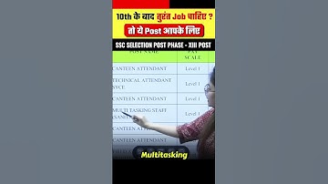 SSC Phase 13 Post Details for 10th Pass #shorts #sscselectionpost #ssclab