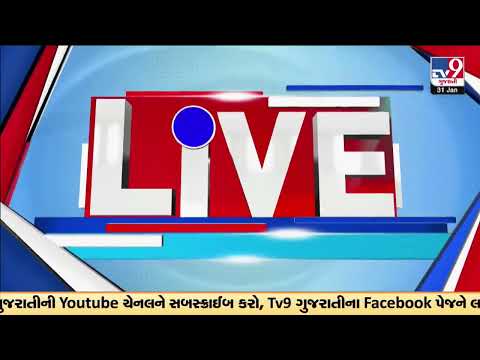 Gujarat cabinet meeting will be held today in presence of CM Bhupendra Patel | TV9Gujarati