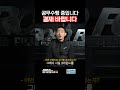 공무수행 중입니다. 결재 바랍니다.