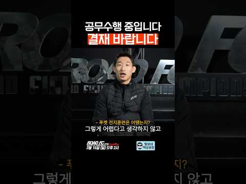 공무수행 중입니다. 결재 바랍니다.