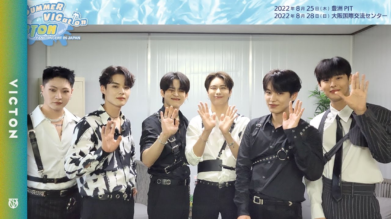 VICTON】2022 VICTON FANCONCERT IN JAPAN Summer VICationに向けて