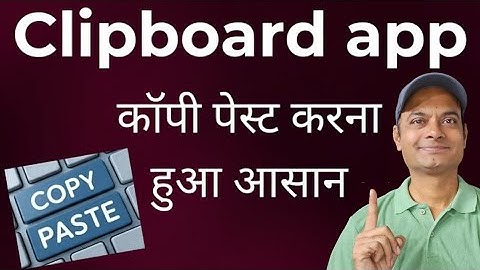 best clipboard app | copy paste app