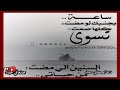 حالات واتس حب ساعه بجنبك لو مضت كلها صمت 